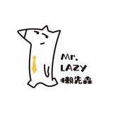 MRLAZY懒先森