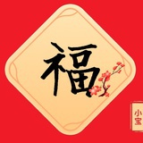 阿浣