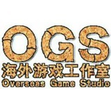 OGS游戏小组