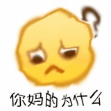 爱手艺【已发疯