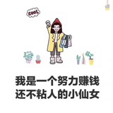 桃桃