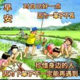 比卡