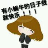 I’m yueyue
