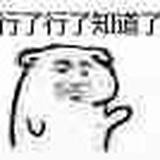 巴斯光年