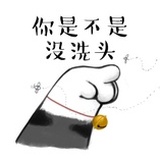 梨梨酱