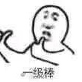 深海之寻寻寻寻