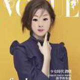 YUKI _Ⅷ