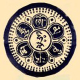 如是