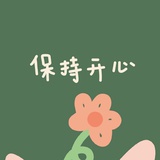 一个牛油果