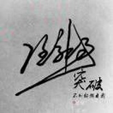 静净敬竞