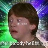 not a Muggle