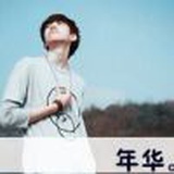 退到一旁