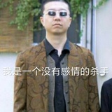 方三北