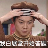 我吃胡萝卜