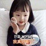 佛系冲冲冲