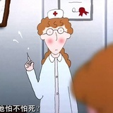 没有黑眼圈