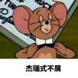 吃人的面条