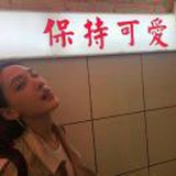 豆瓣小脑斧🍄