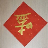 大头