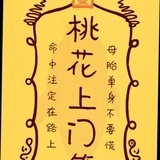 小二禾