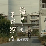 动感超人