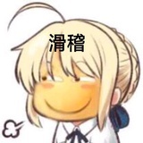 保夫鲁沙