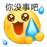 应时应景