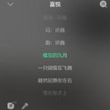 且听风吟