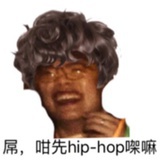 Pun Fong