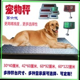 我爱宠物生活馆