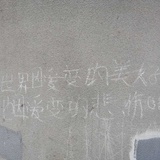 官人的唐泽雪穗