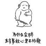 你能奈我何