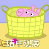 参半