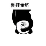 我是1204