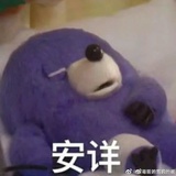 球球