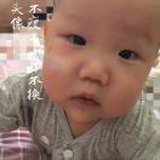睿