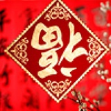 Key