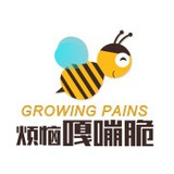 烦恼嘎嘣脆