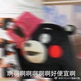 IMFINEFUXKU