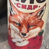 Король экрана
