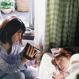 爱我的人谢谢你