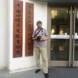 邵斌