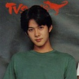 Ngan