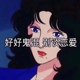 夜间飞行