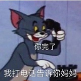 浪味仙