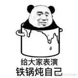 瓜瓜呱呱呱