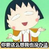 小嘤咕咕