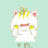 路过不约
