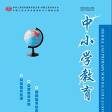 向阳花开