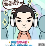 阿巴拉